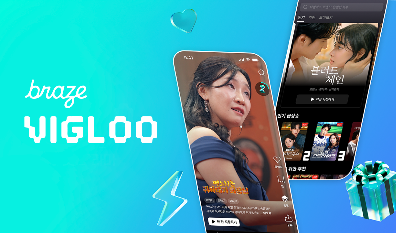 Chat GPT를 활용한 브레이즈 In-app Message 로 앱 스토어 평점 개선하기