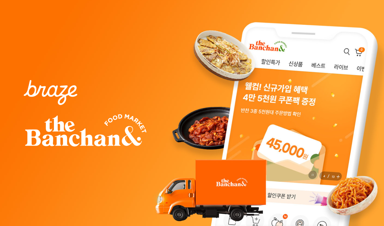 브레이즈 Canvas를 활용한 출석체크 이벤트 CRM으로 리텐션 높이기