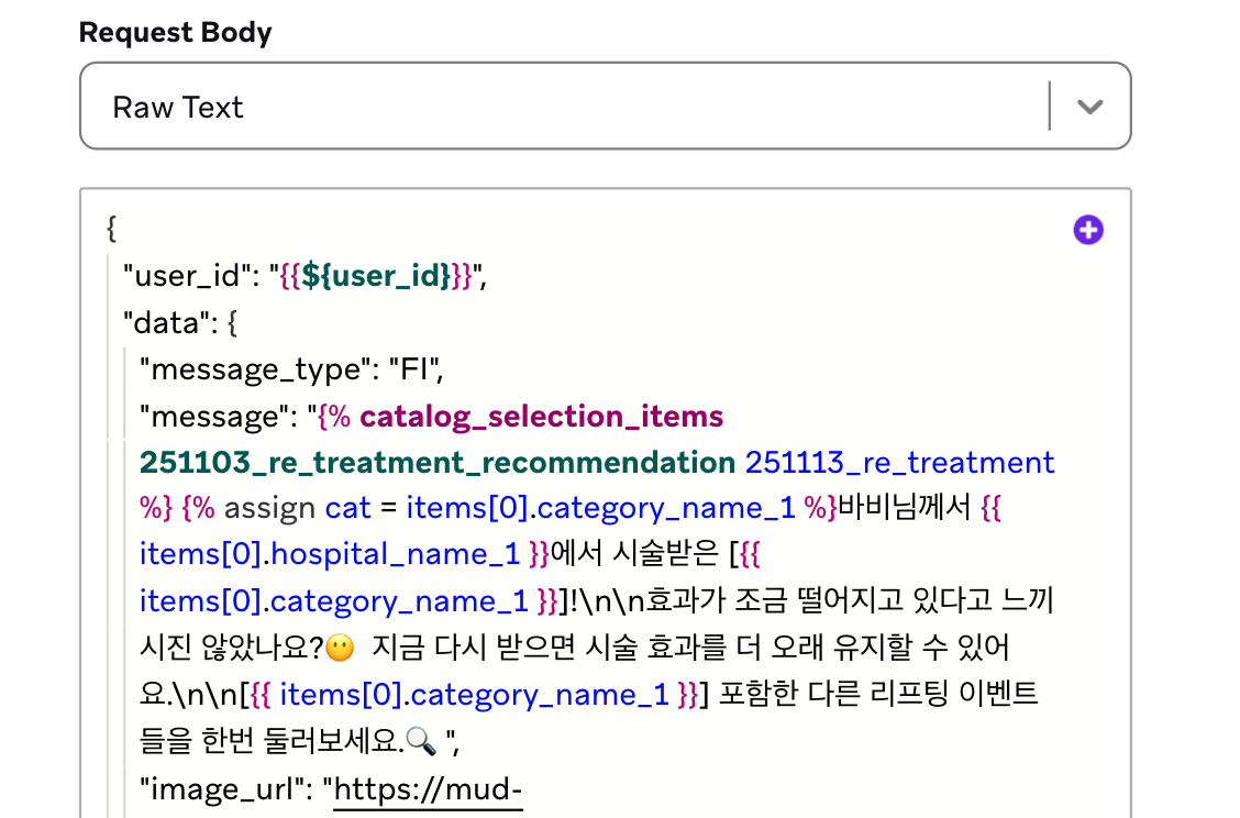 babitalk-webhook-liquid-example
