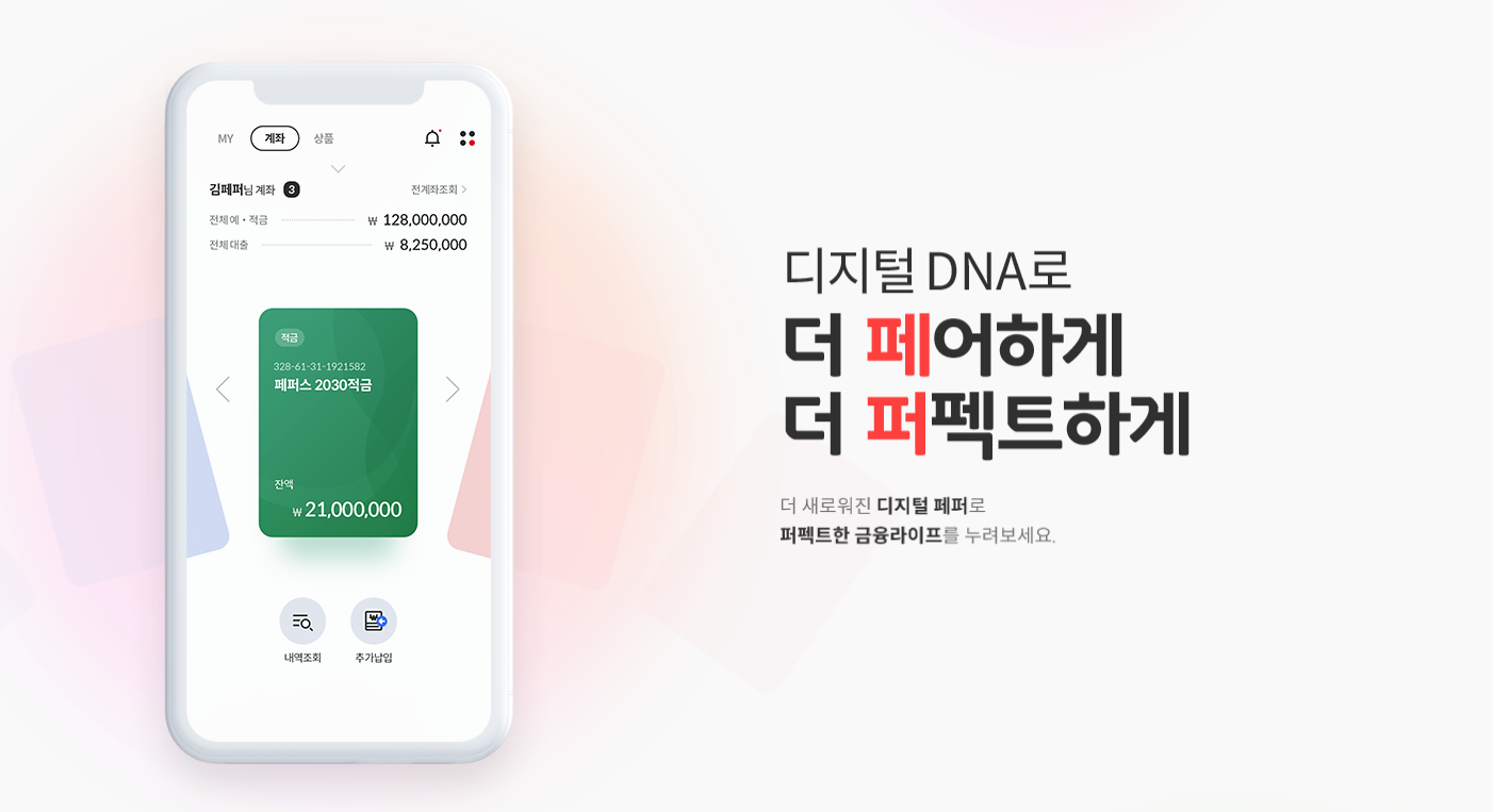 회사 소개 이미지