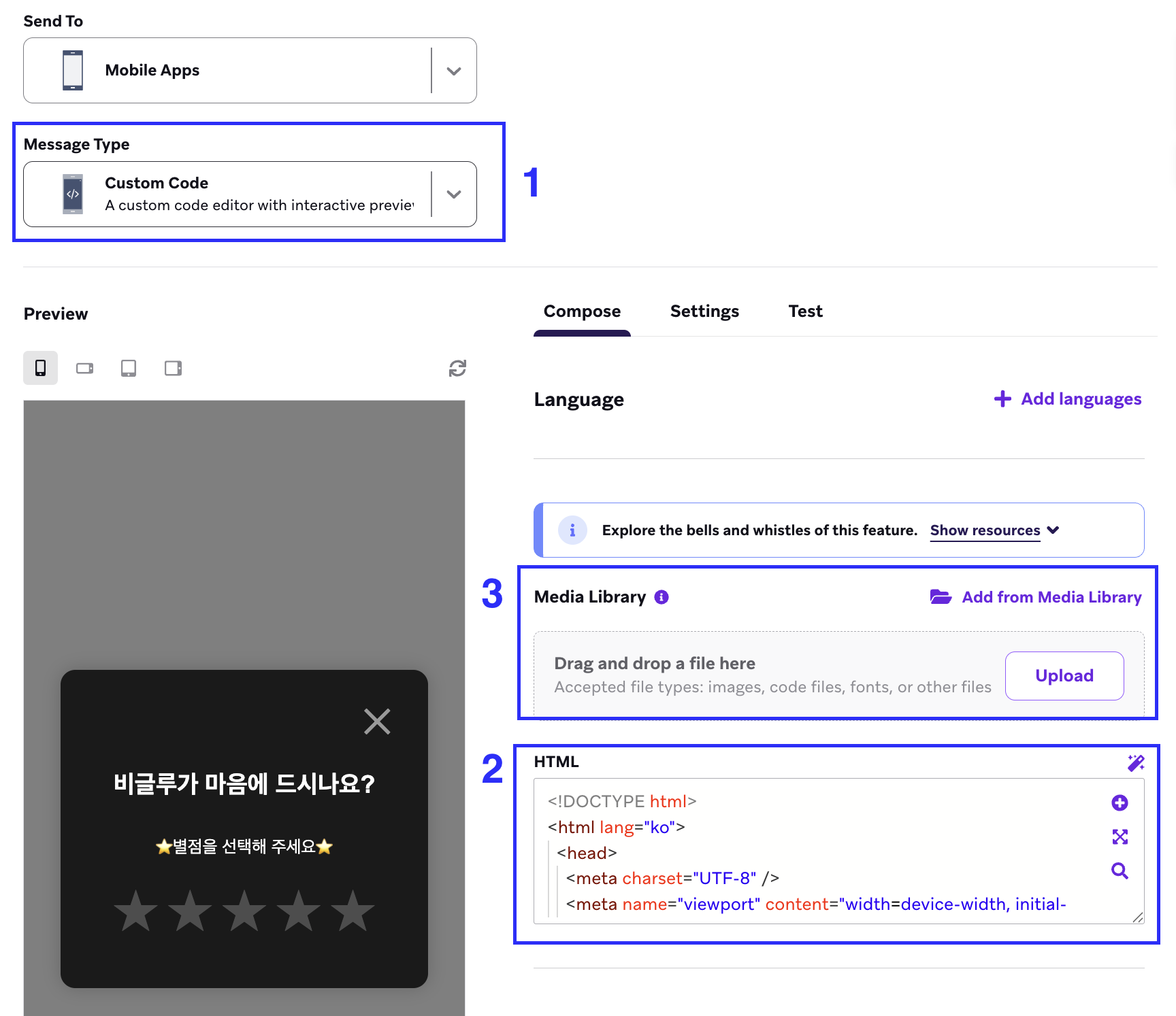 vigloo_iam_compose_message