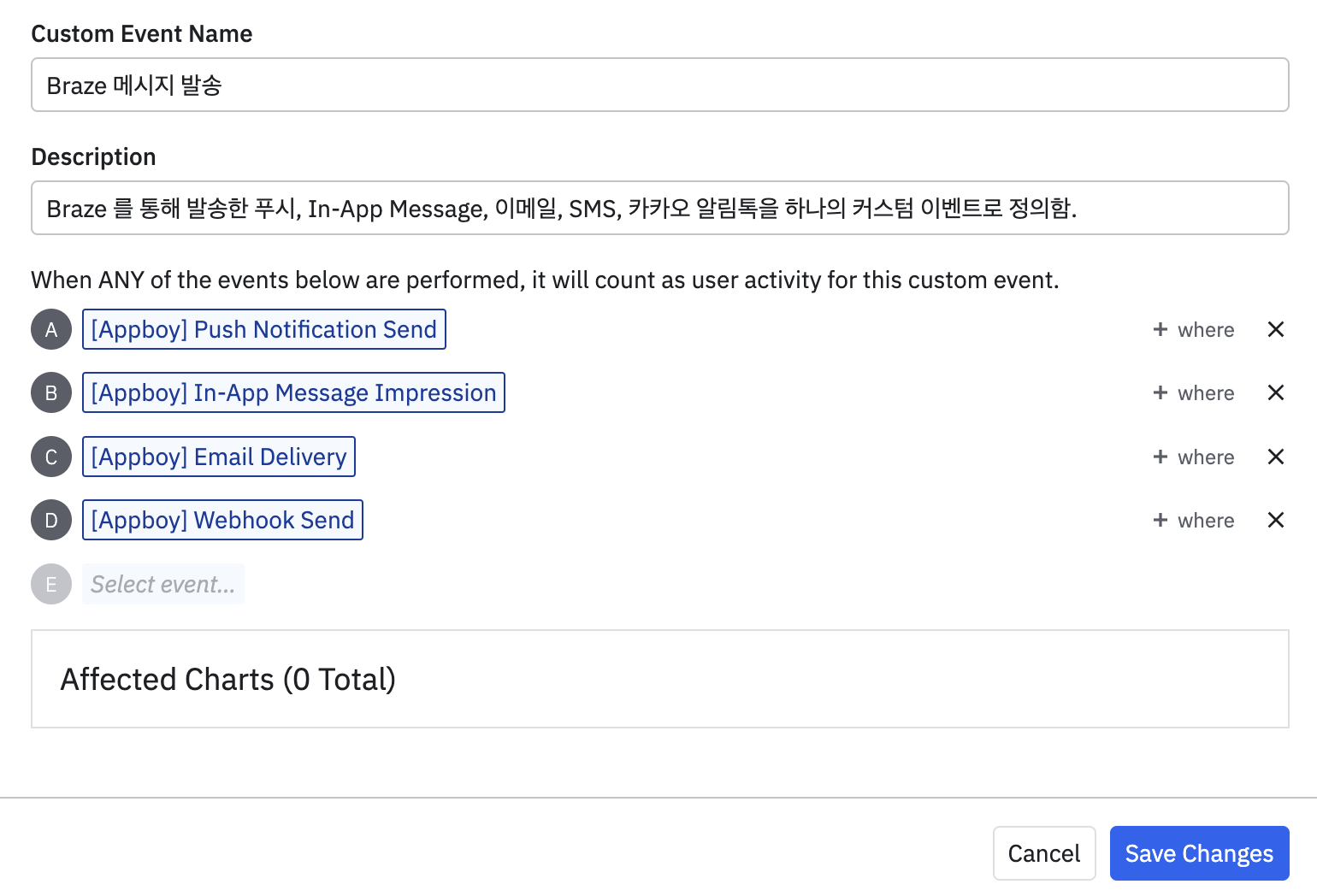 kmong-amplitude-custom-event-example