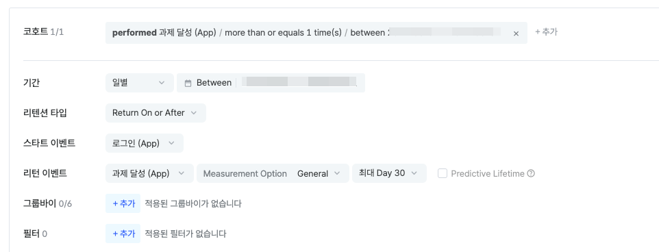 Monosnap 출석체크 전환유저(7월) - 리텐션 리포트 - thebanchan 2025-01-20 15-23-20