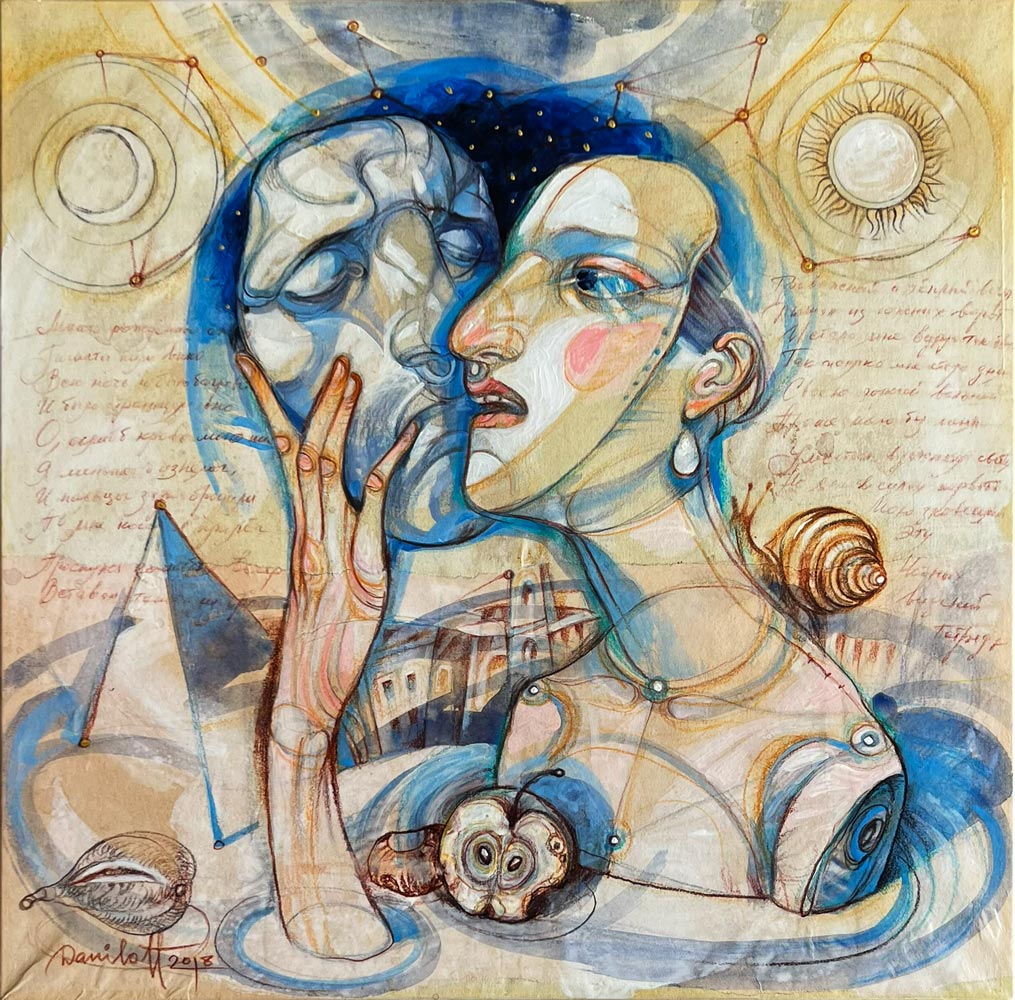 Il Bacio 