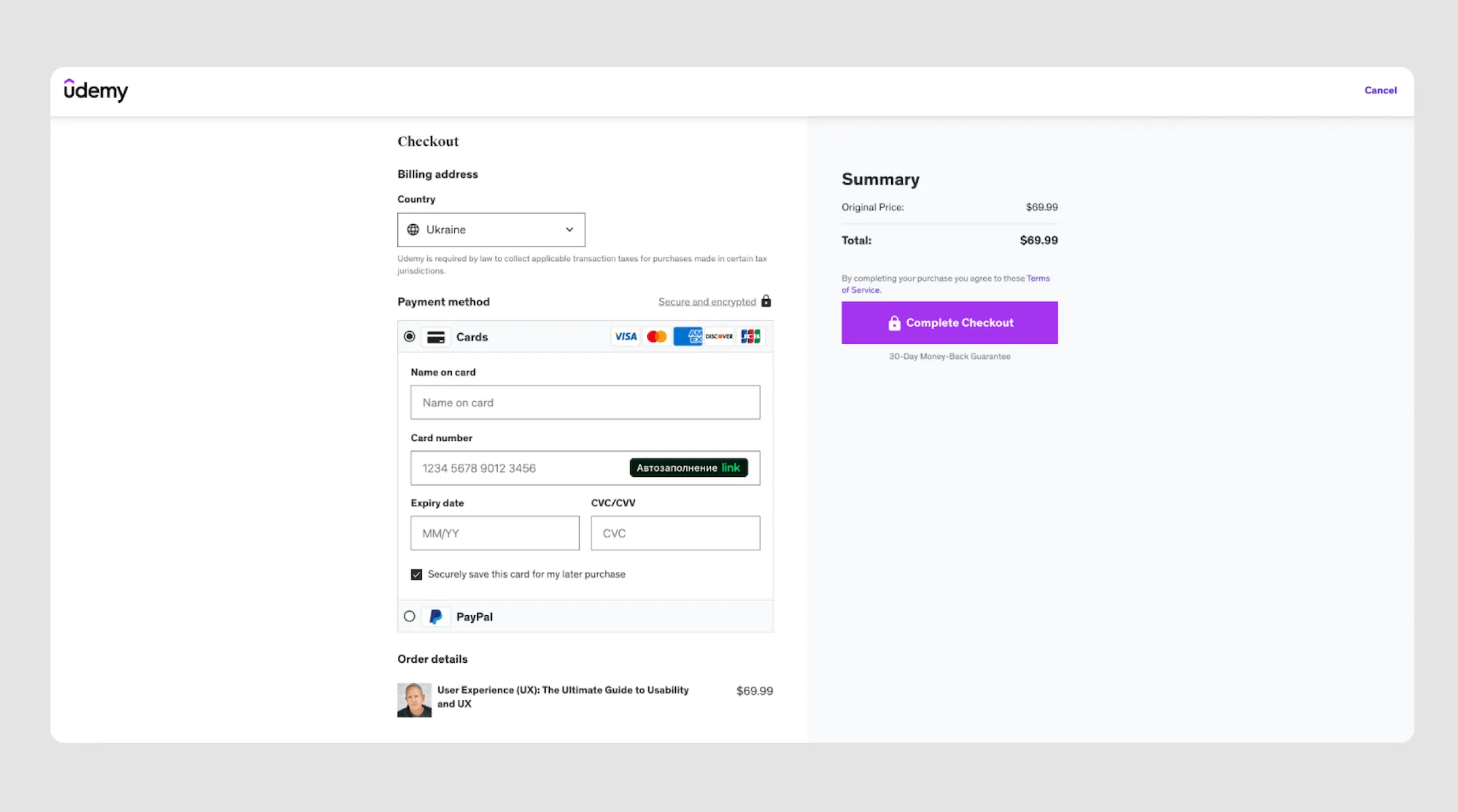 checkout form design example