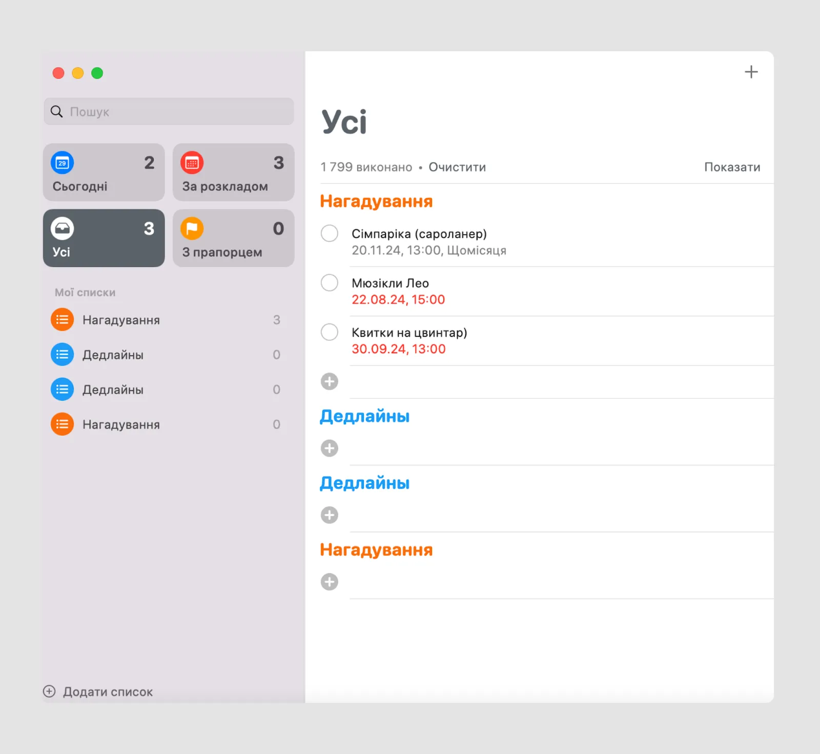 inbox form design