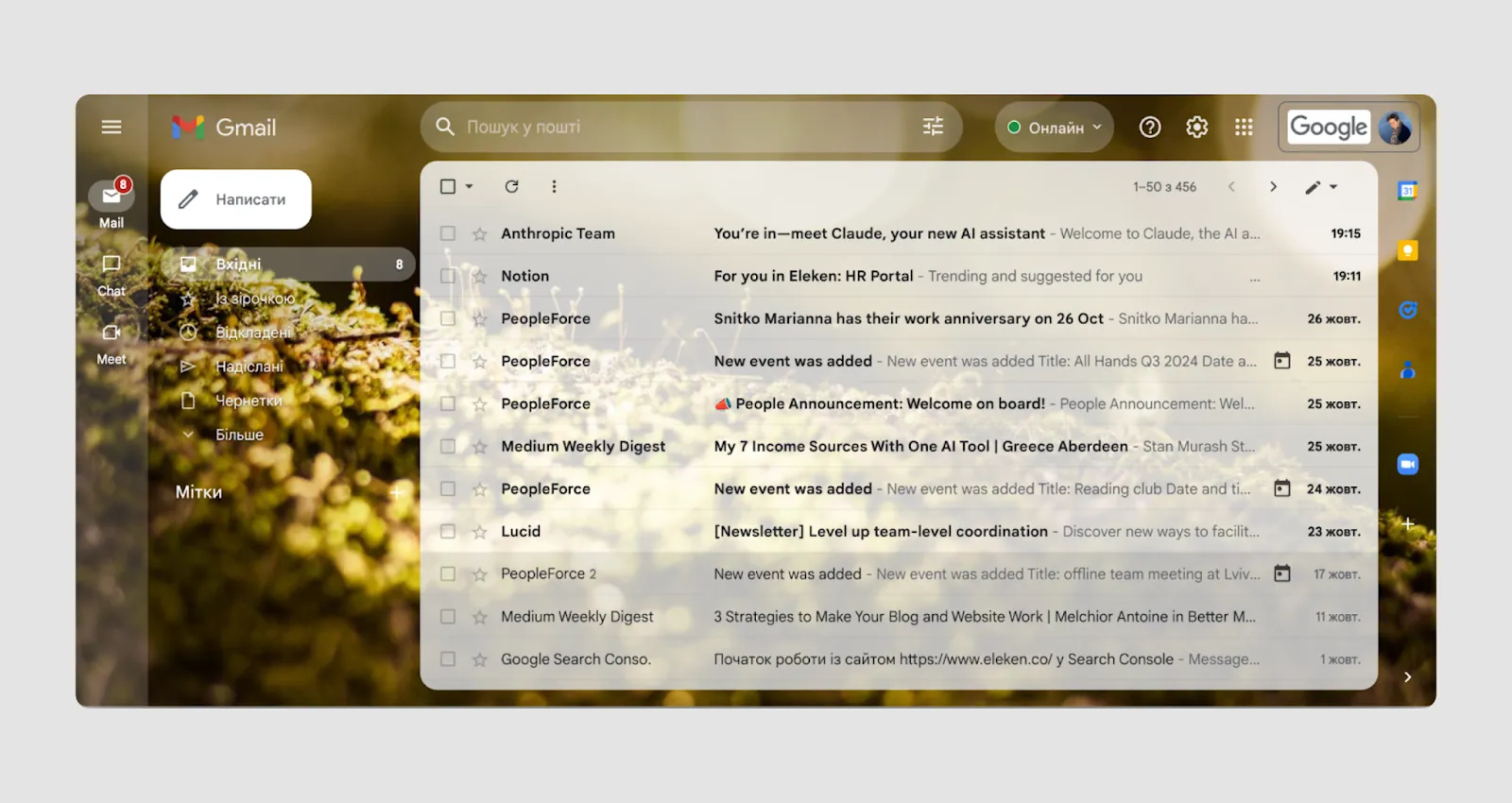 inbox form design