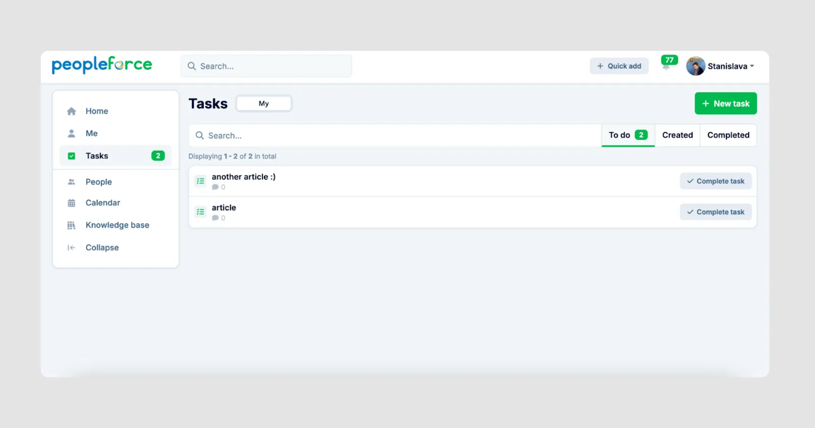 inbox form design
