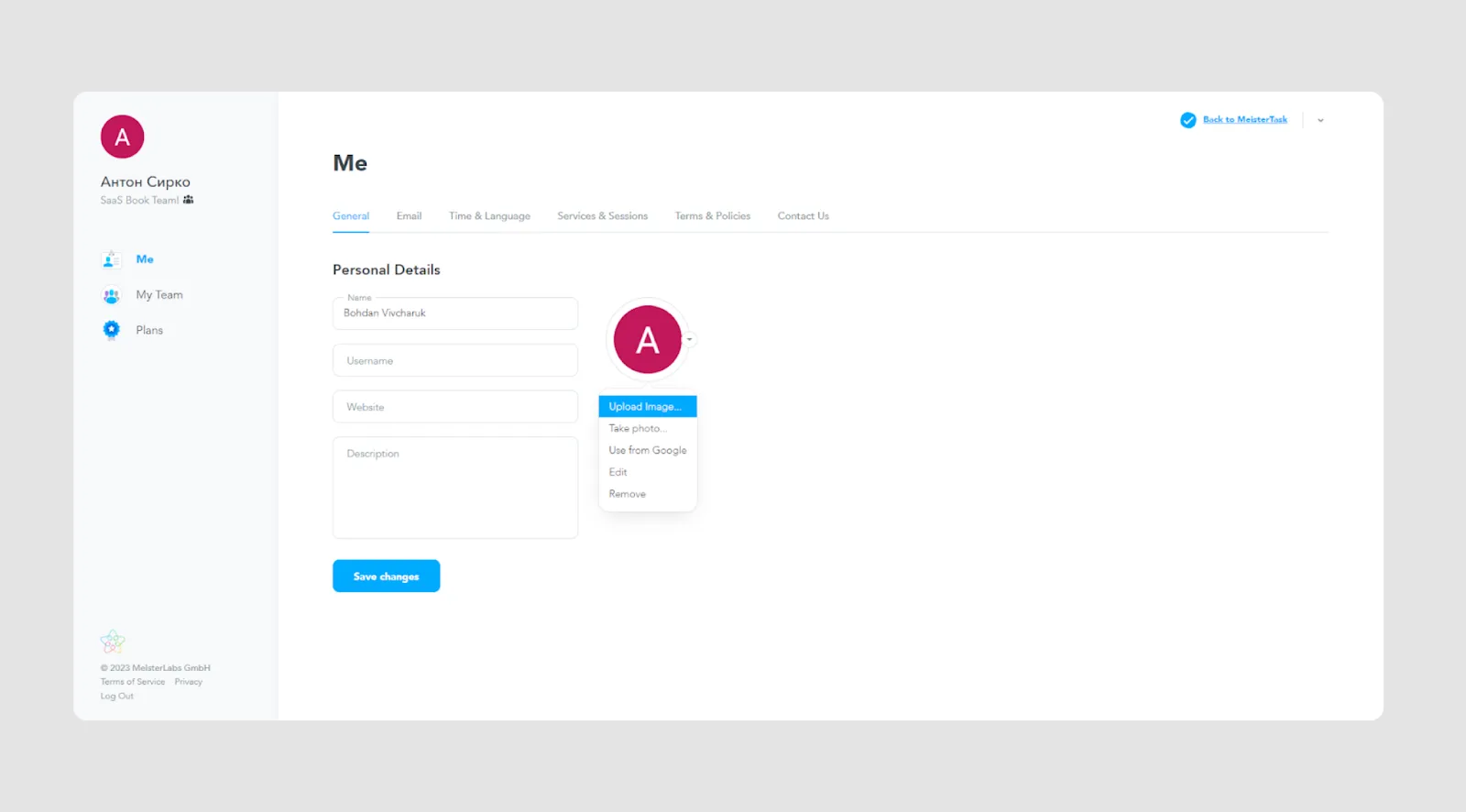 upload form design