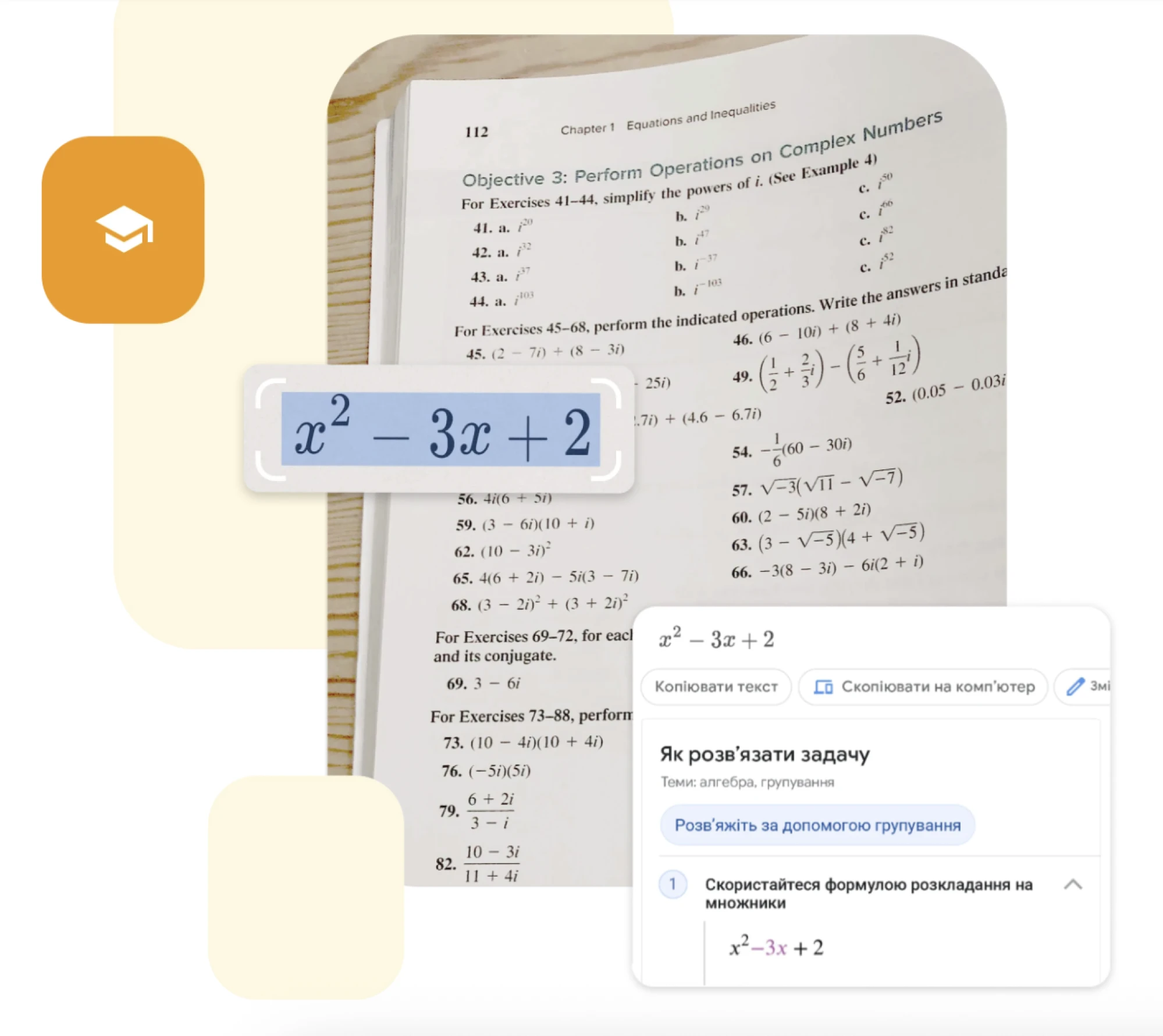 AI image recognition Google Lens example