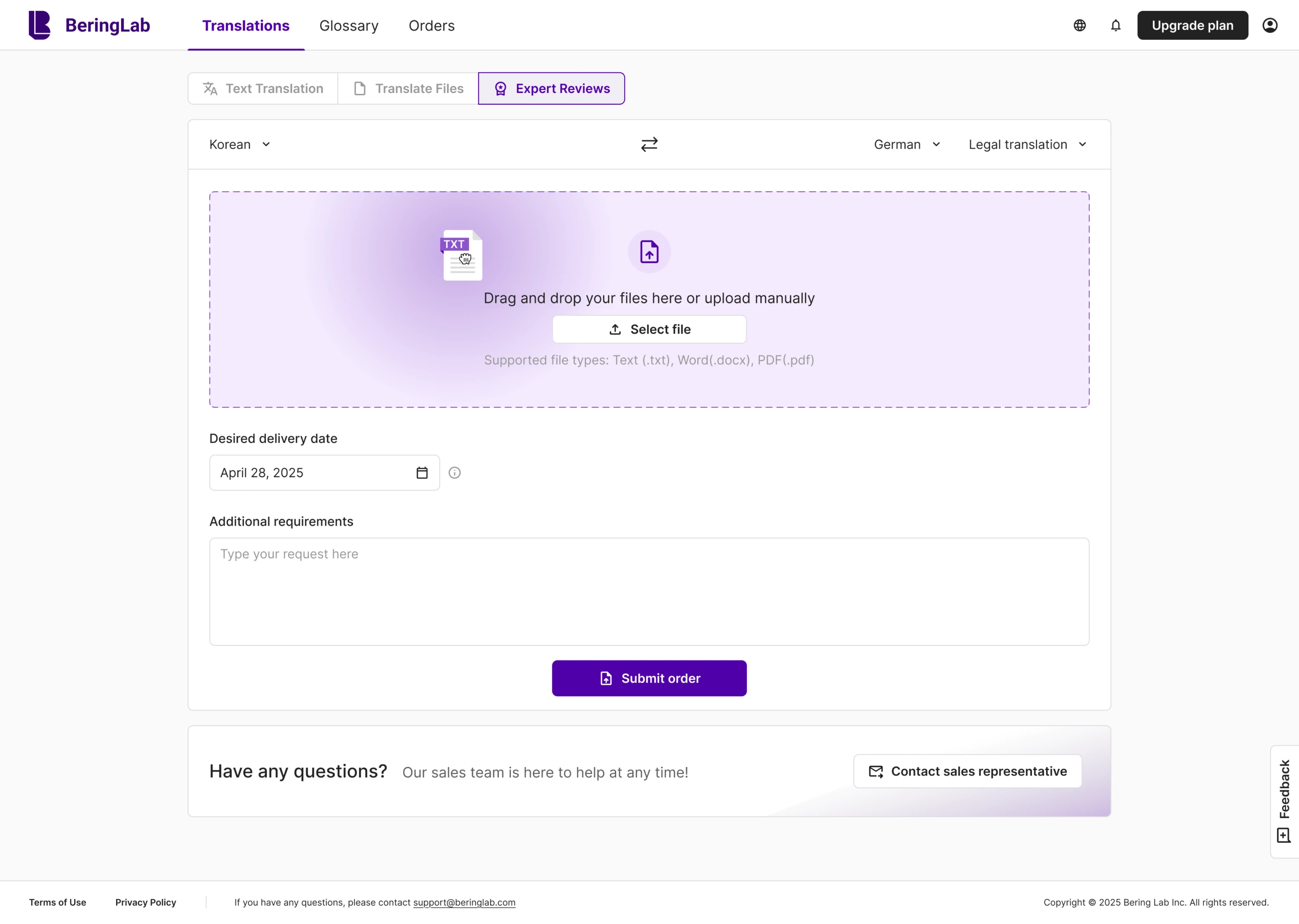Interface after redesign