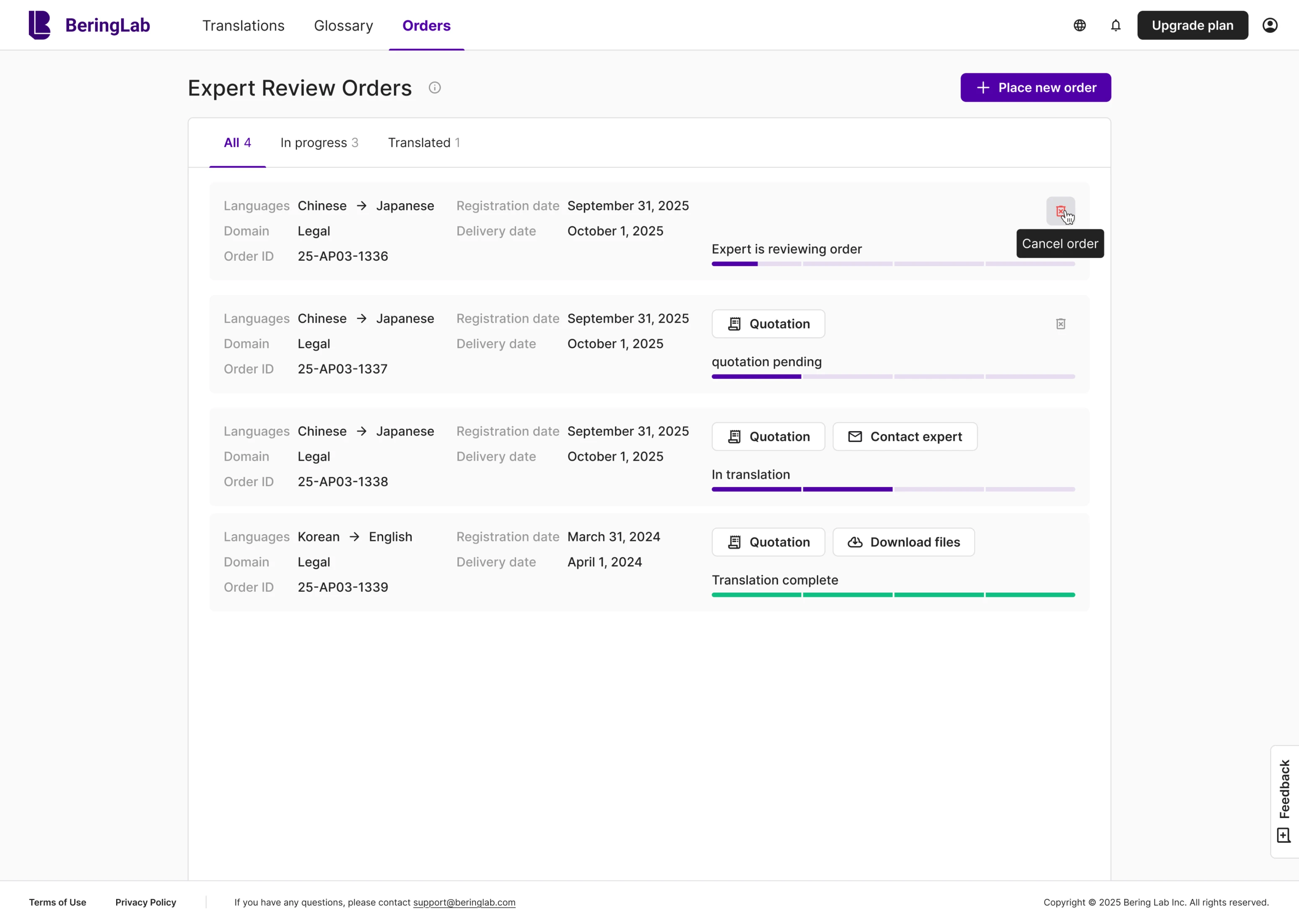Interface after redesign