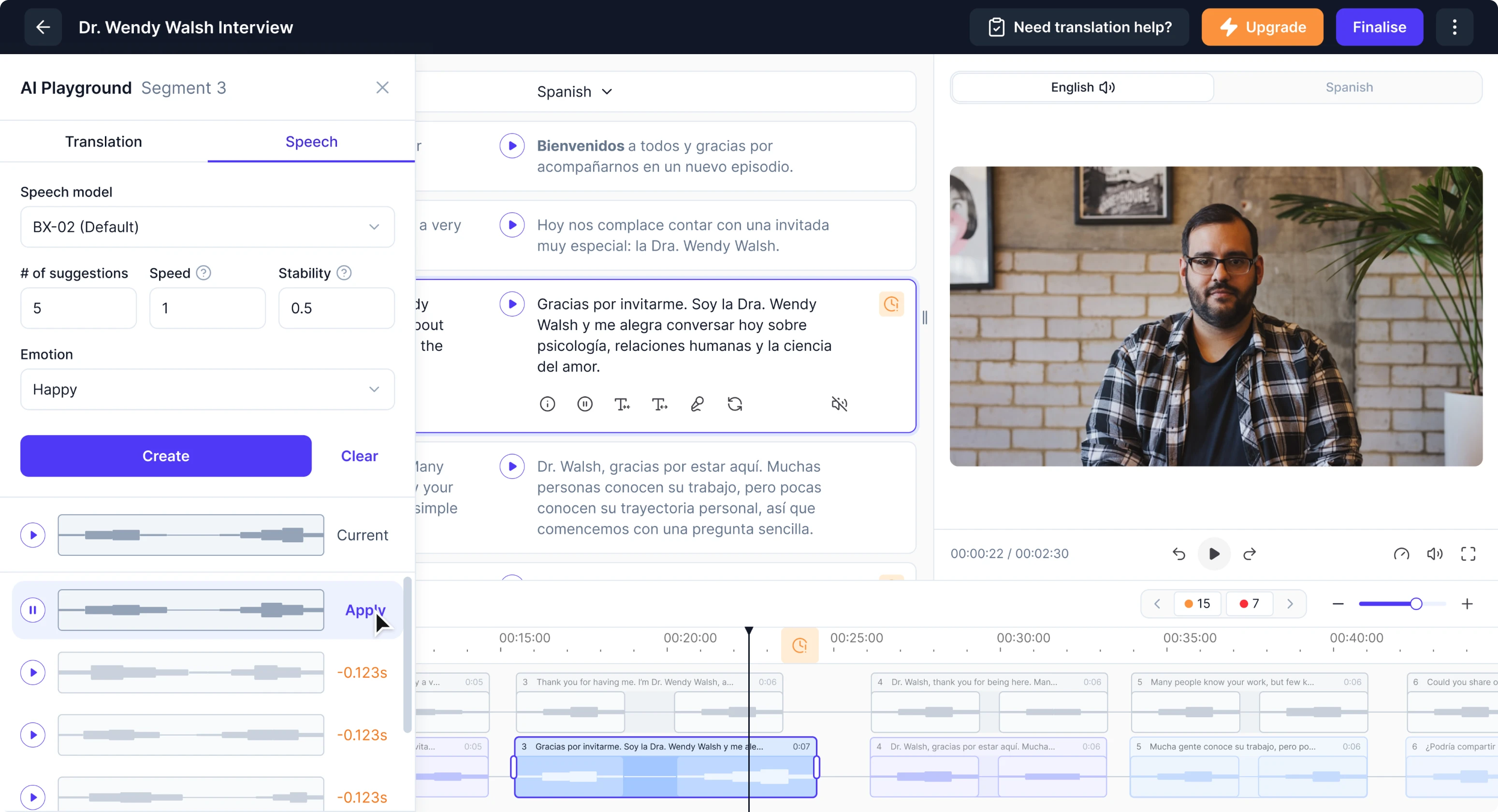 Panjaya's multi-variant audio generation