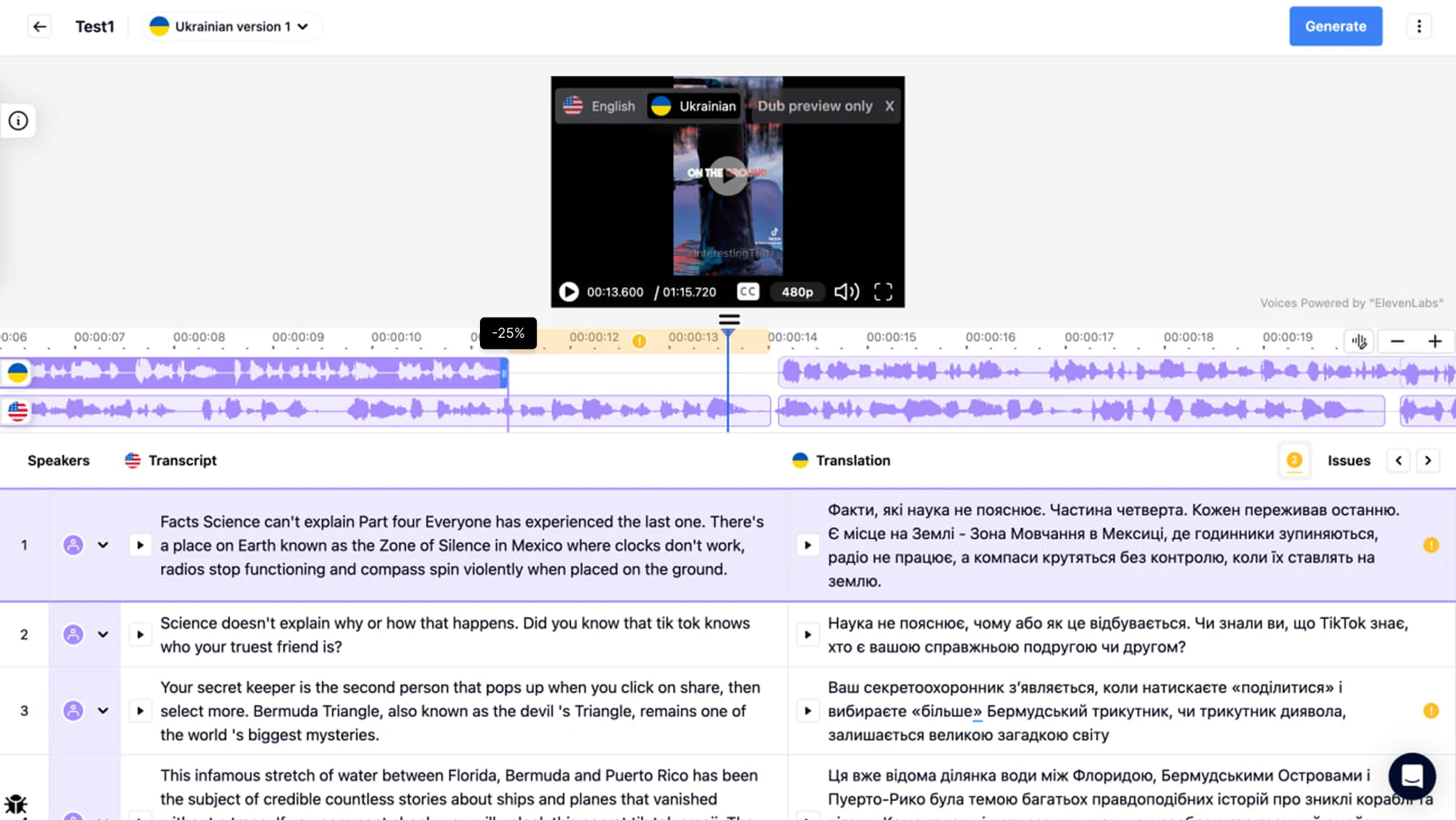 Panjaya before redesign