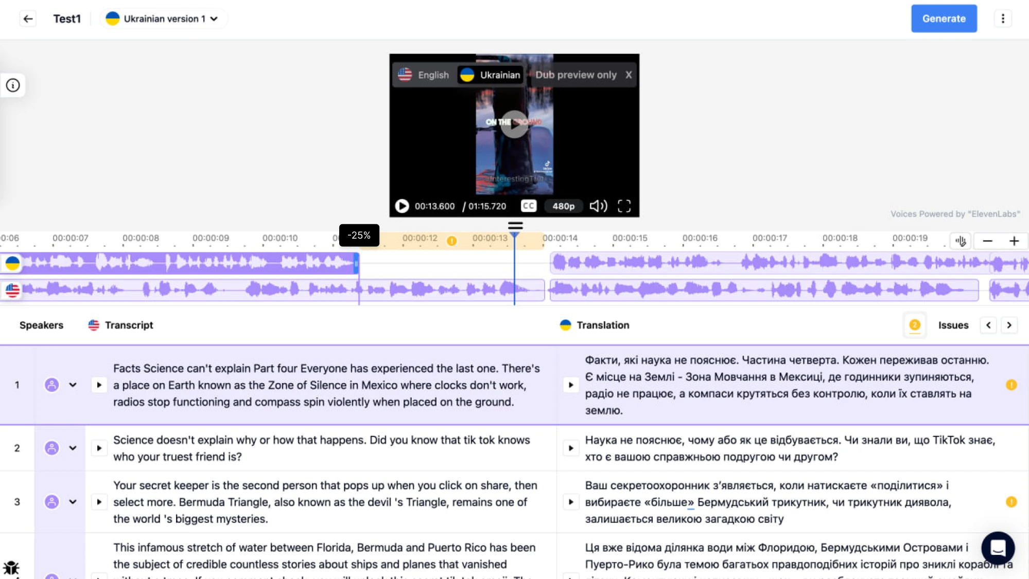 Panjaya before redesign