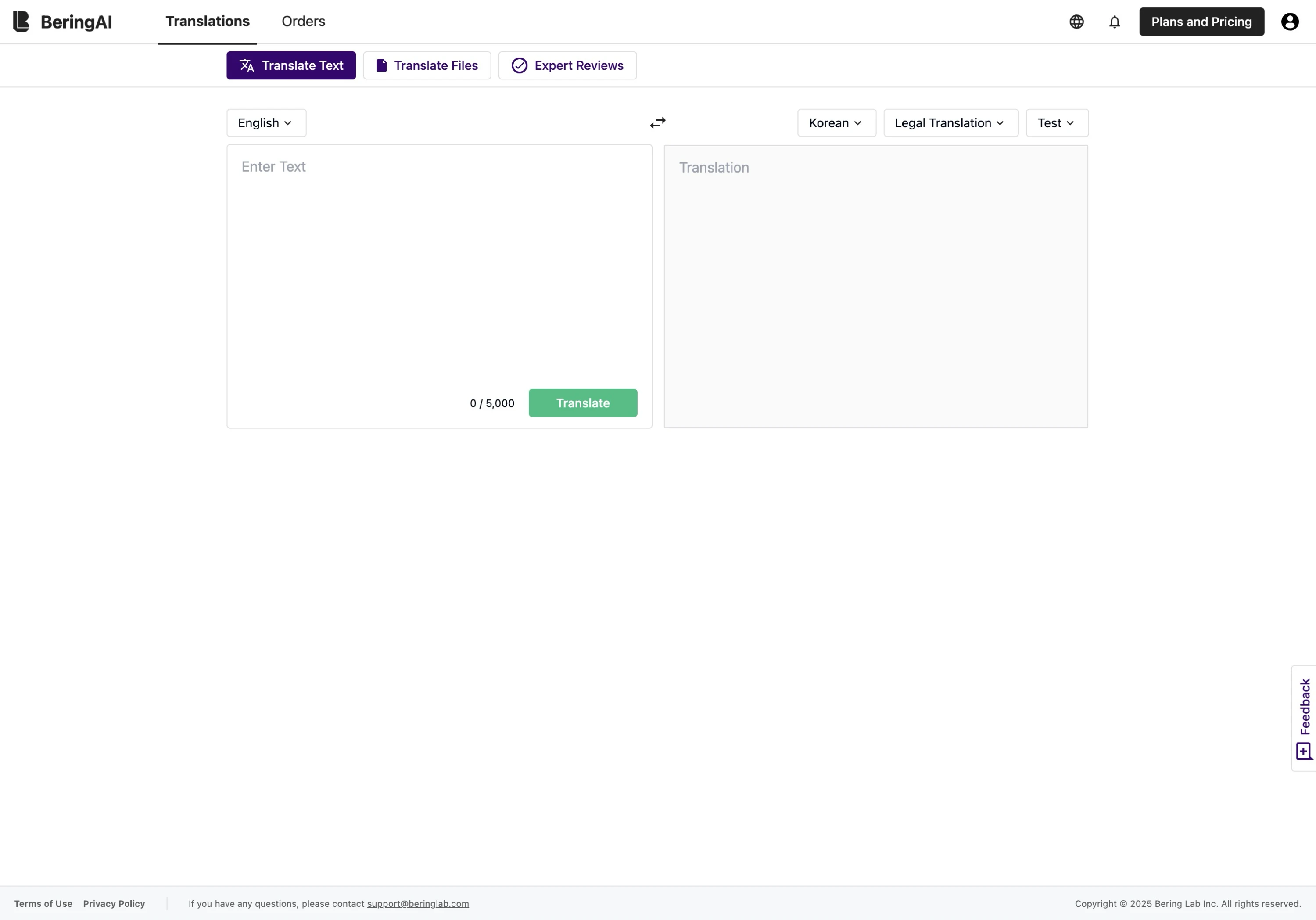 Bering Lab before the redesign 