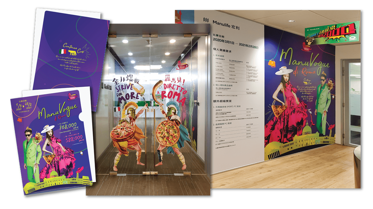 Manulife Roma Conference