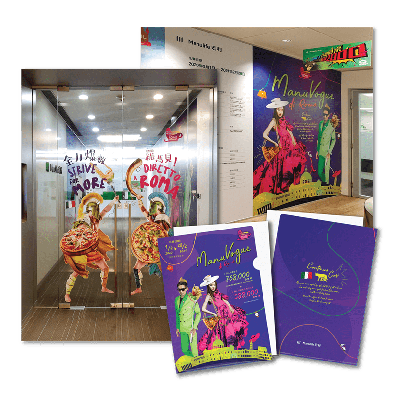 Manulife Roma Conference