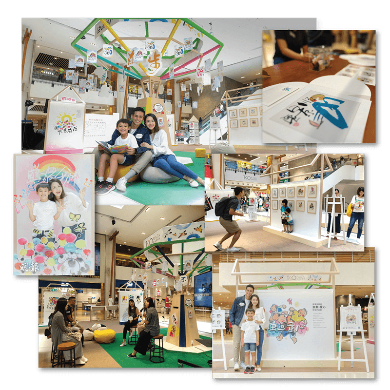 NamFung Ah Chung Exhibition 