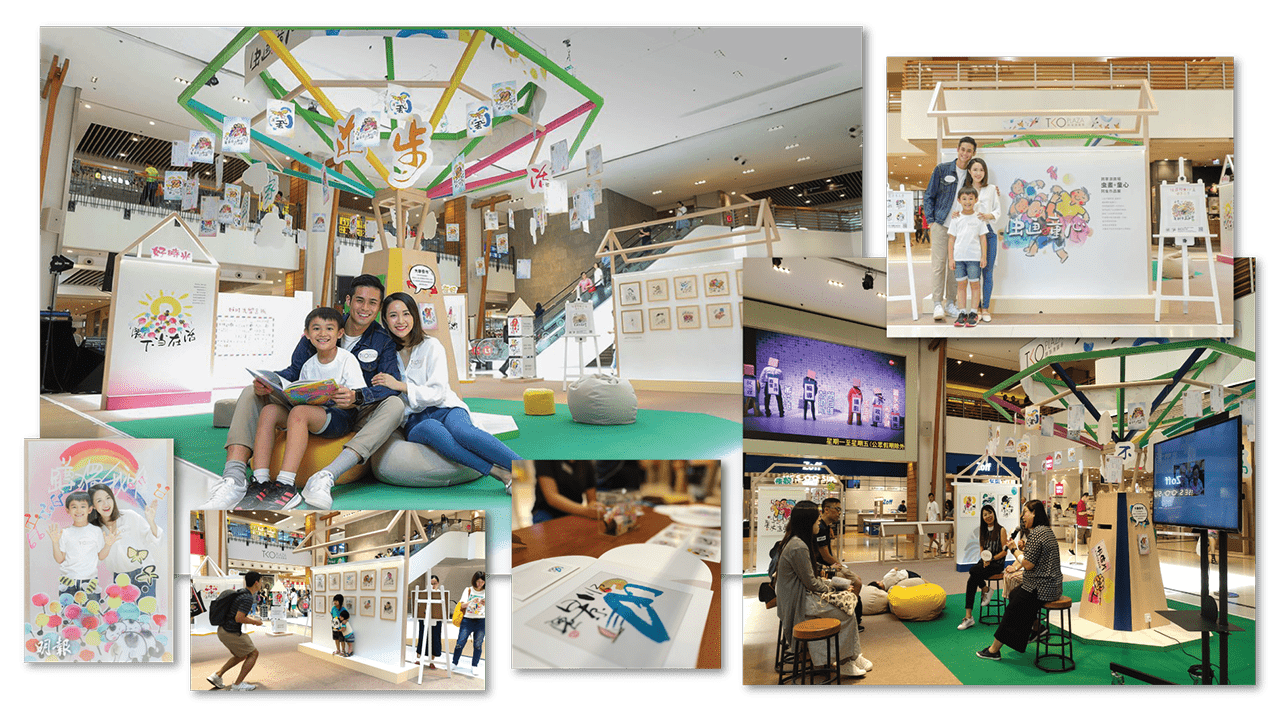 NamFung Ah Chung Exhibition