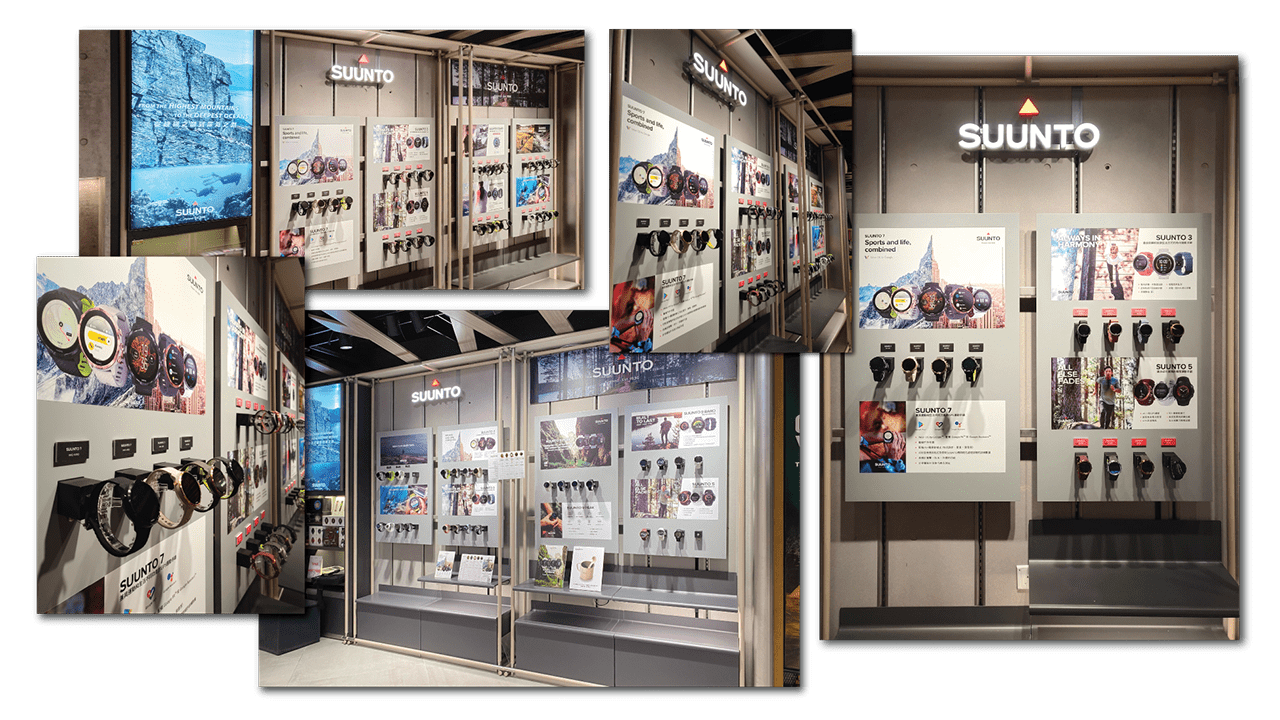 Suunto Sogo Retail Wall