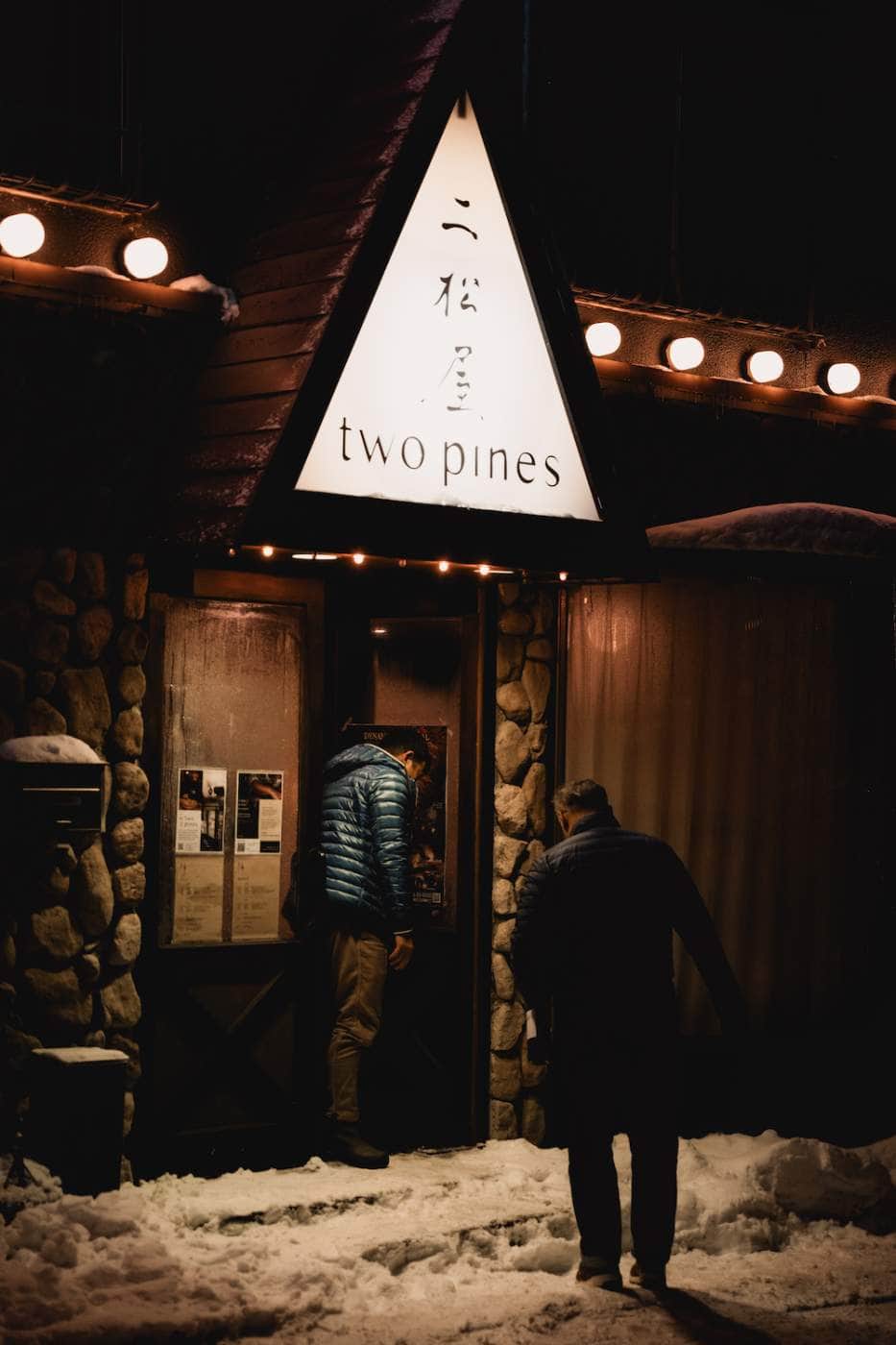 TWO PINES - Myoko Tourism