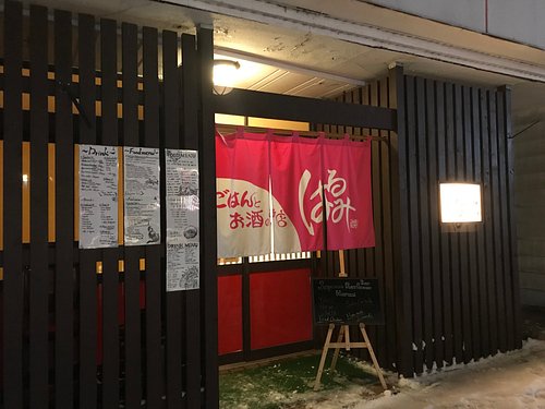 HARUMI, Myoko - Restaurant Reviews, Photos & Phone Number - Tripadvisor