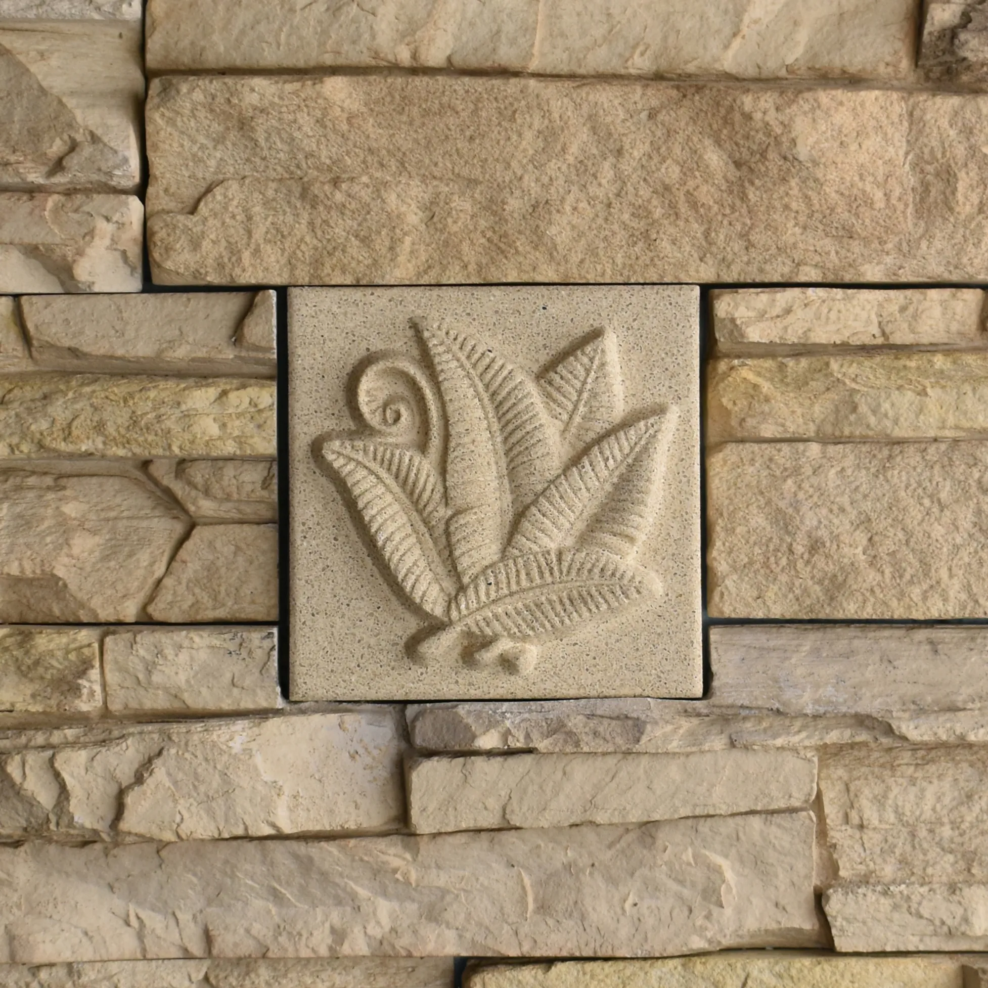 Fern & Fiddlehead Bas-Relief Cast Stone Masonry Insert Wall Accent by Pineapple Grove Designs