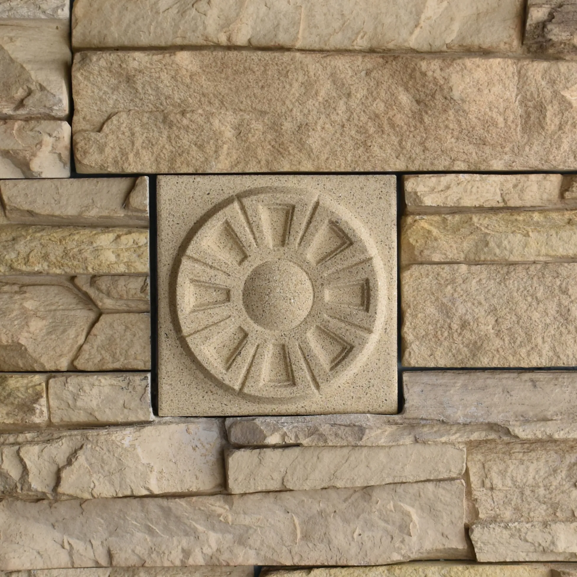 Sunburst Bas-Relief Cast Stone Masonry Insert Wall Accent by Pineapple Grove Designs