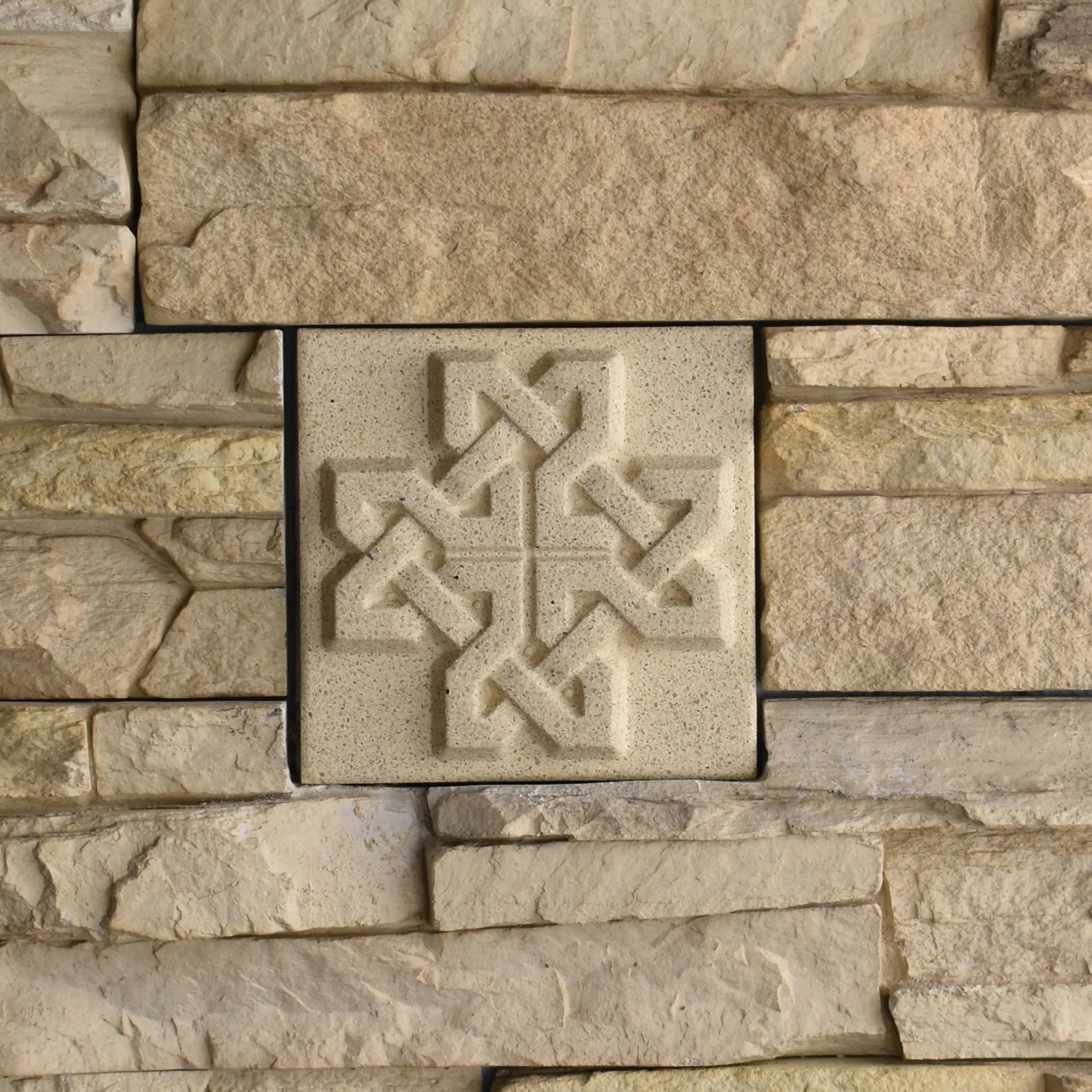 Fret Bas-Relief Cast Stone Masonry Insert Wall Accent by Pineapple Grove Designs