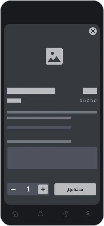 Pri shopa mobile screen – order process wireframe