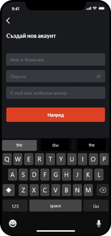 Pri shopa mobile screen – register new account