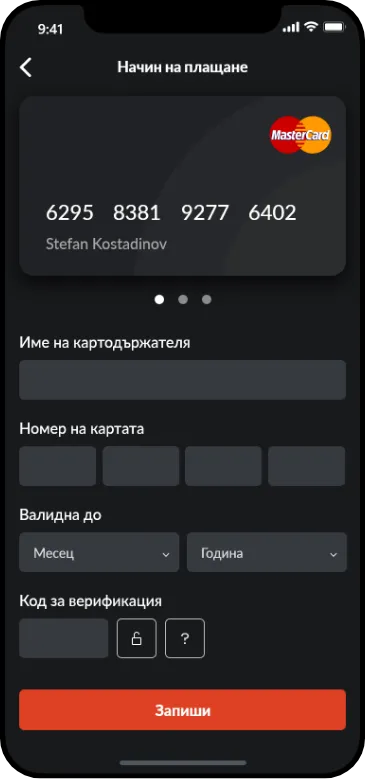 Pri shopa mobile screen – payment methods
