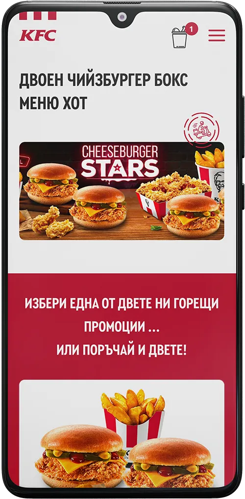 KFC mobile screen – promotion