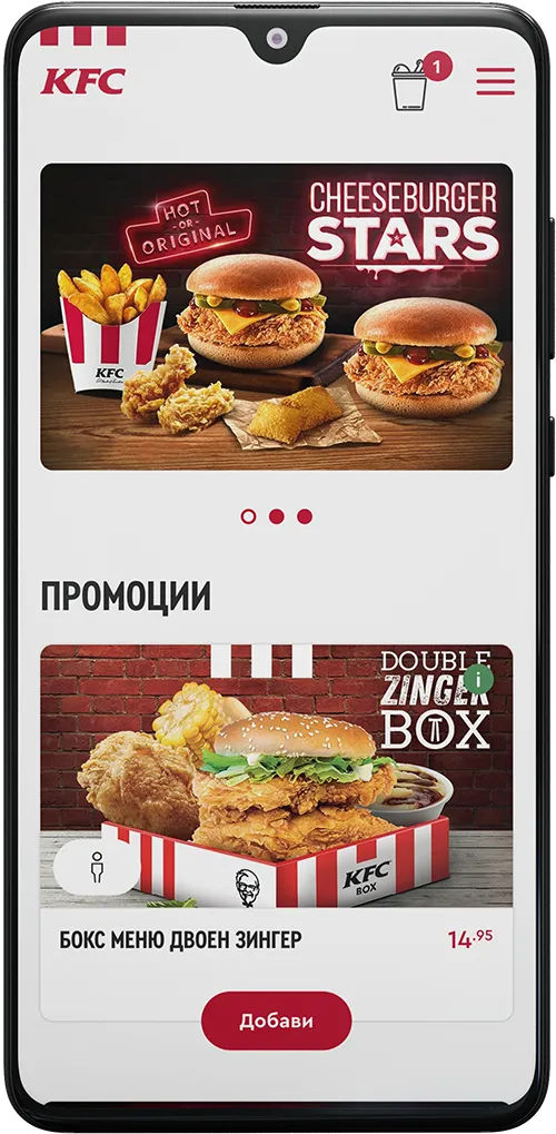 KFC mobile screen – home hero section