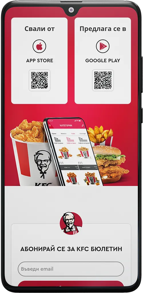 KFC mobile screen – apps section