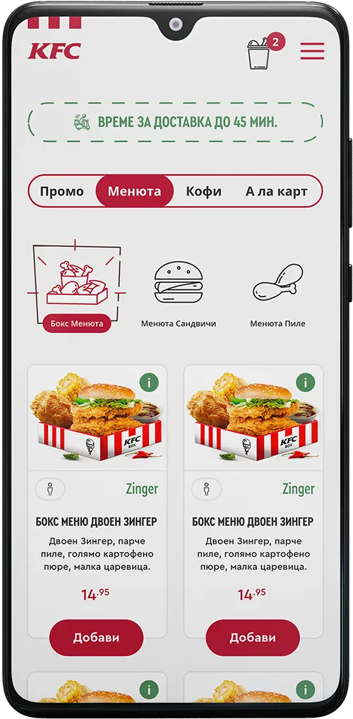 KFC mobile screen – products list