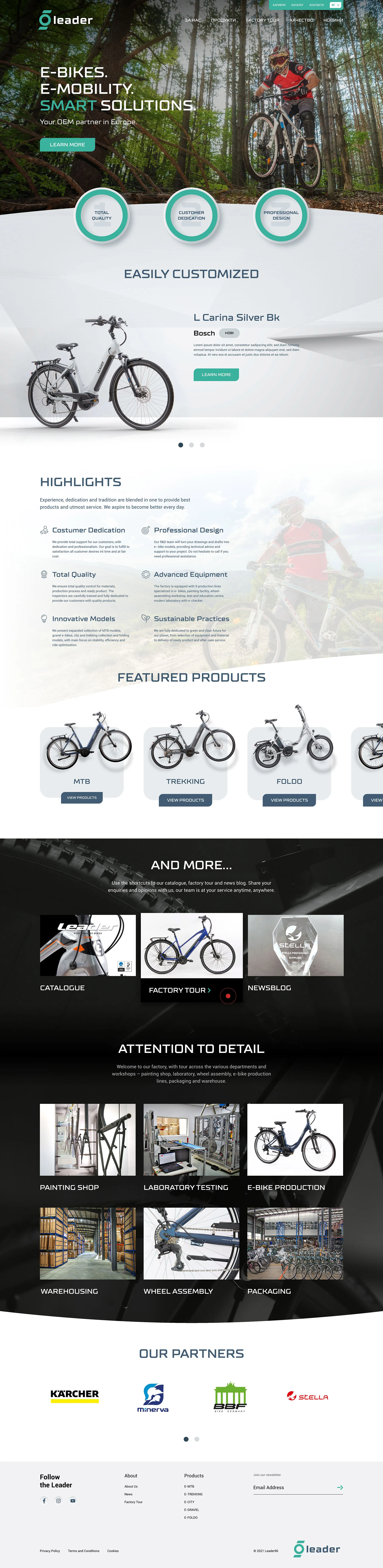 Leader 96 desktop screen – Home page