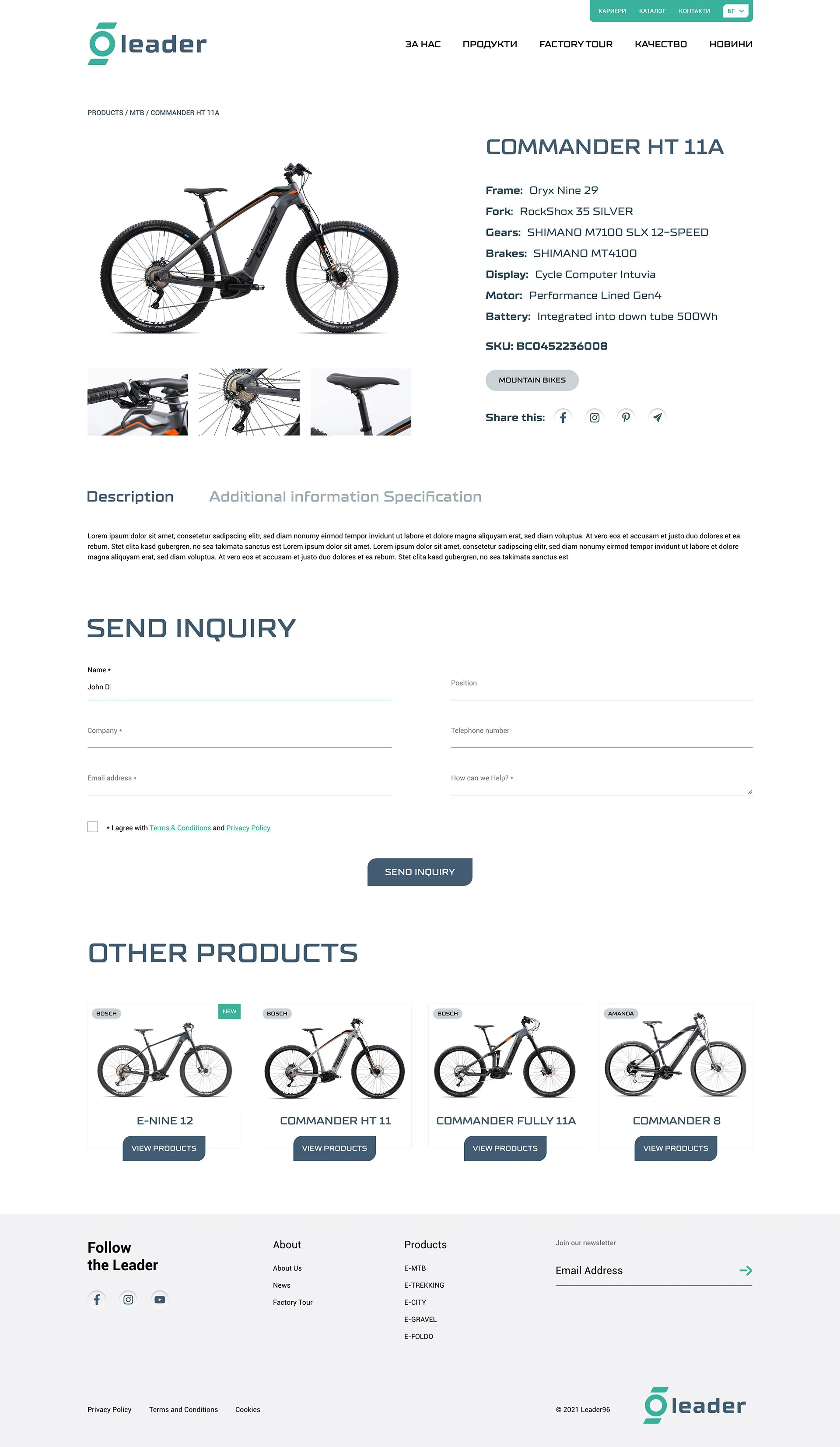 Leader 96 desktop screen – Product page