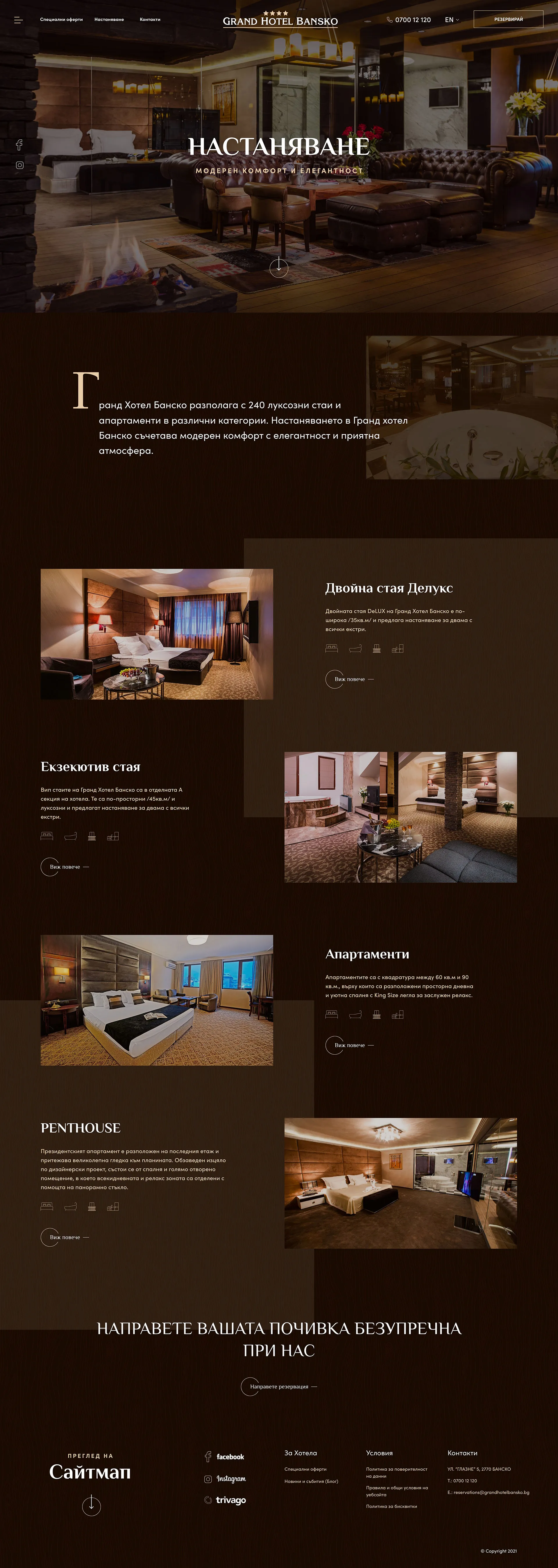 Grand hotel Bansko desktop screen – accommodation