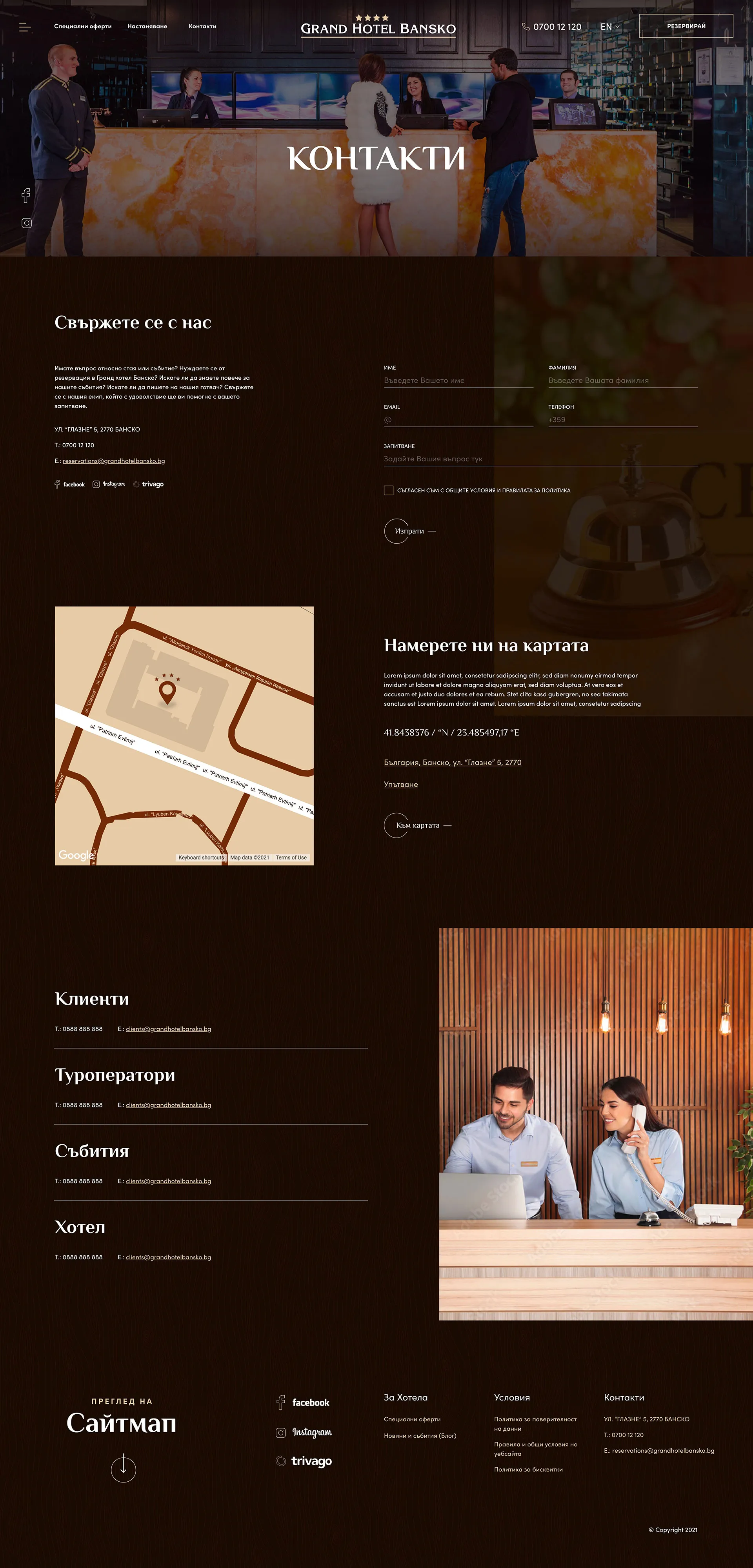 Grand hotel Bansko desktop screen – contacts