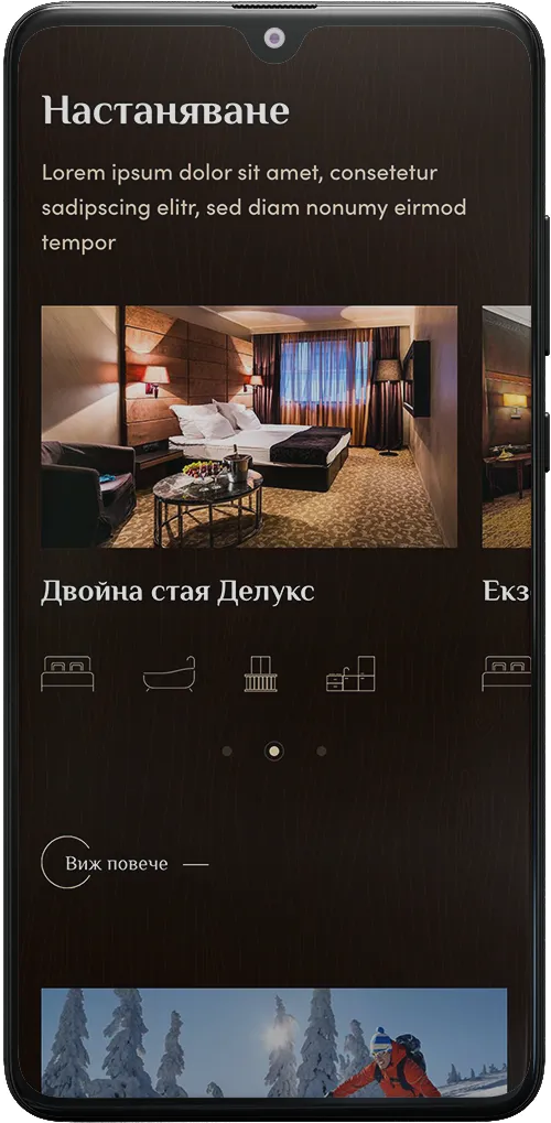 Grand hotel Bansko mobile screen – accommodation