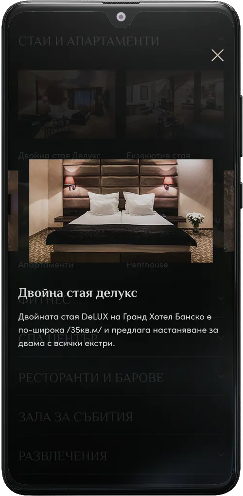 Grand hotel Bansko mobile screen – open gallery