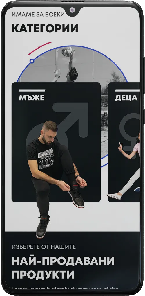 Sokolov 19 mobile screen – collections slider