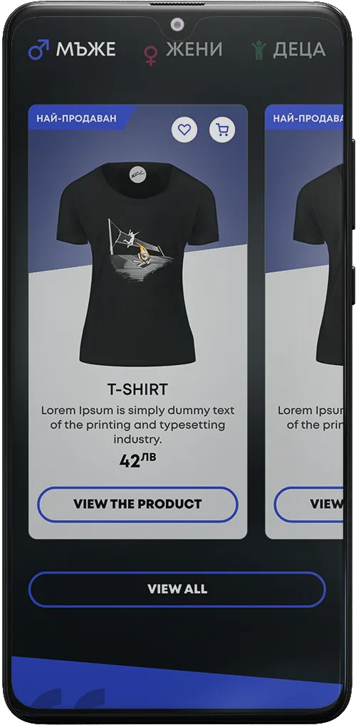Sokolov 19 mobile screen – products slider