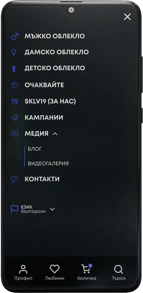 Sokolov 19 mobile screen – navigation