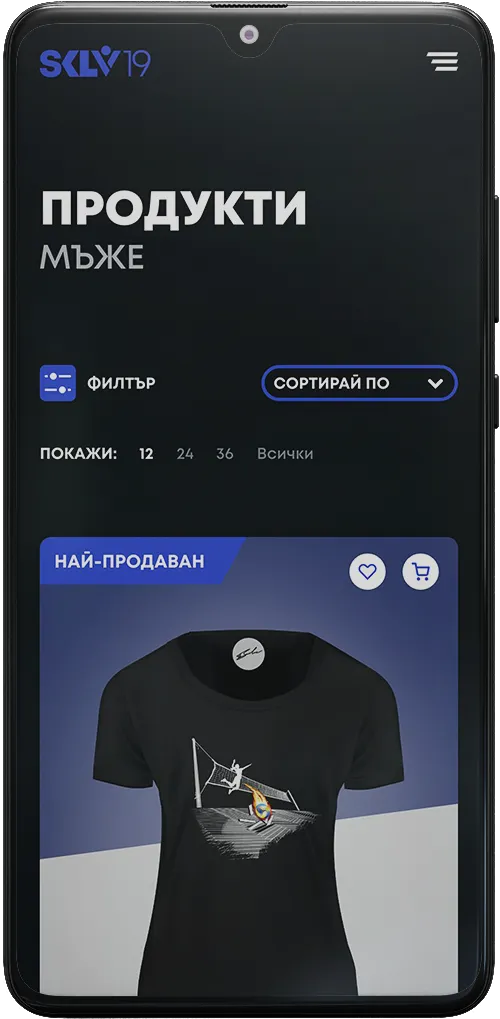 Sokolov 19 mobile screen – products list start