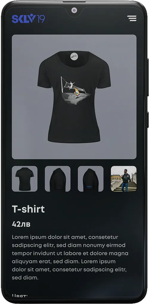 Sokolov 19 mobile screen – product