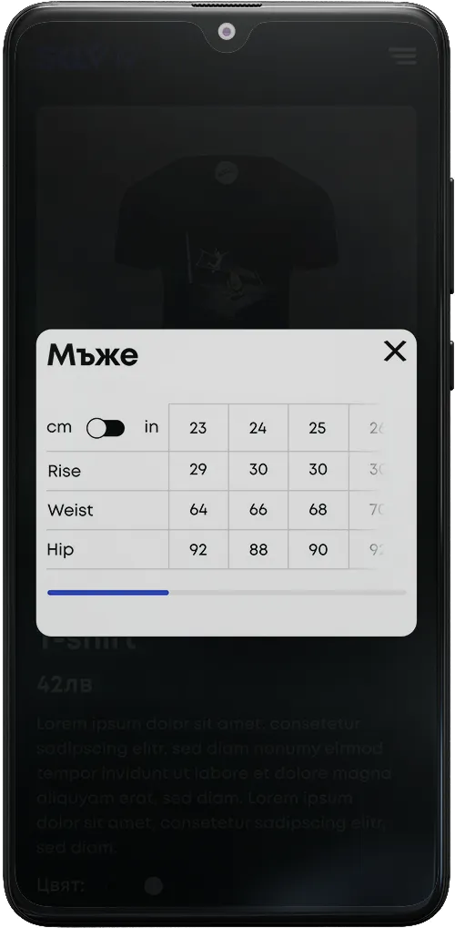 Sokolov 19 mobile screen – product size modal