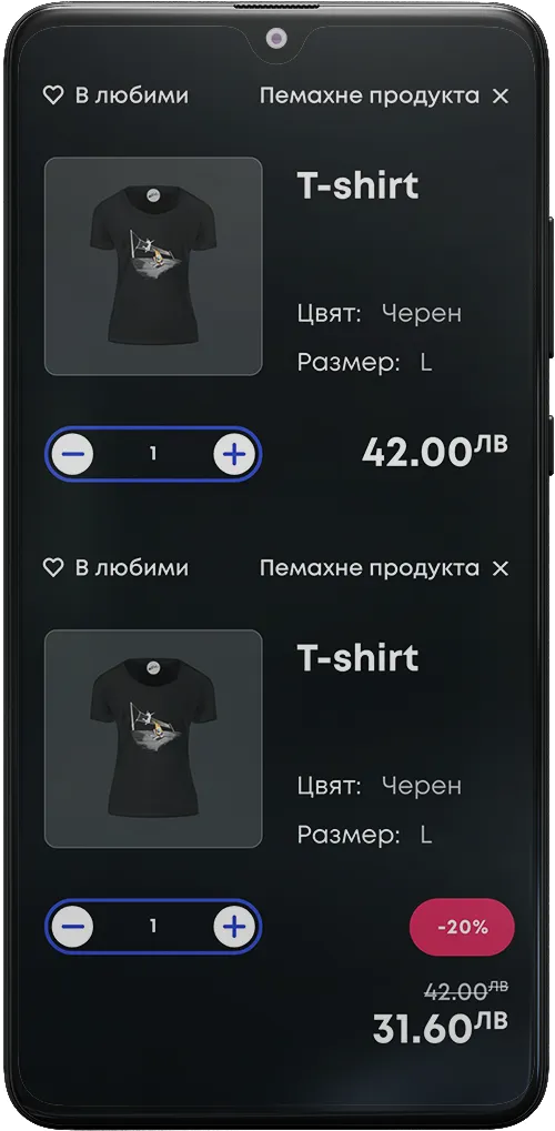 Sokolov 19 mobile screen – products list